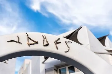 Yades - Sea View - Adults Only 4*